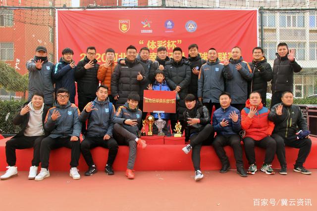 华人华商传奇精英赛圆满收官 华侨世界杯蓄势待发