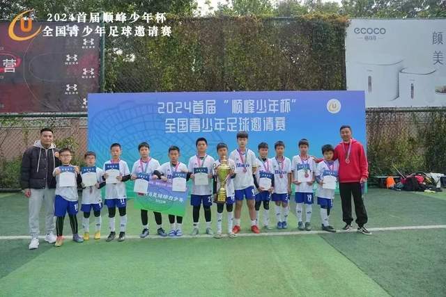 申花赶上亚冠节奏！半场神调整 斯卢茨基导演大逆转